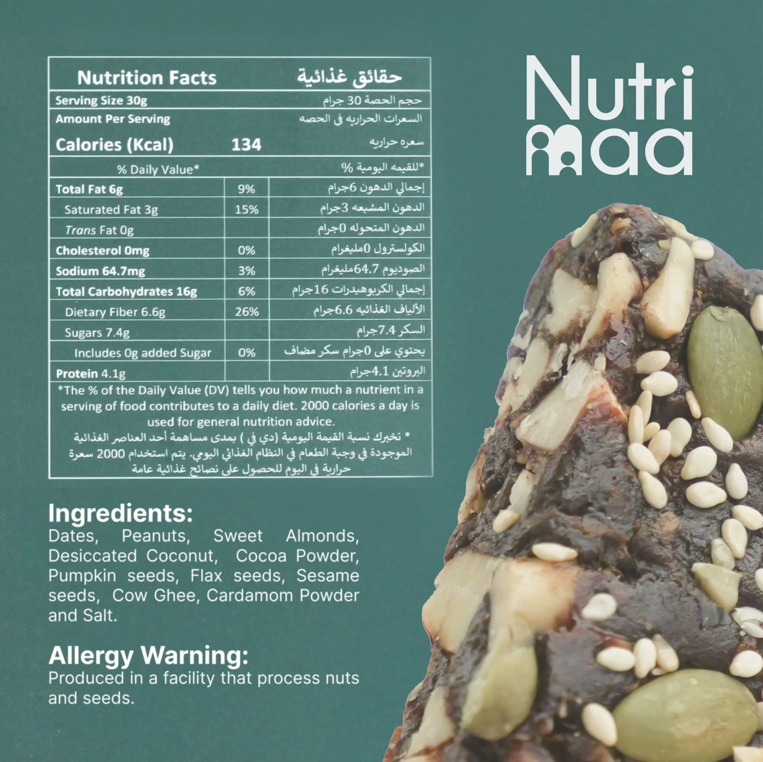 NutriBites – Discovery Set (4-Piece) - Image 4